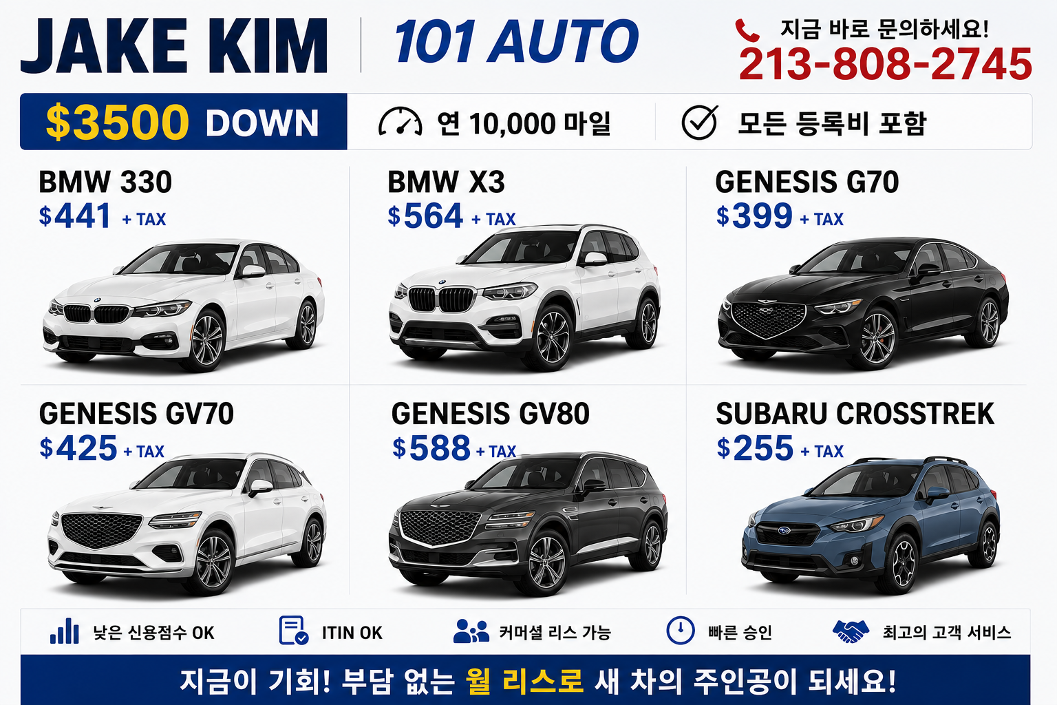 Premium Vehicle 1